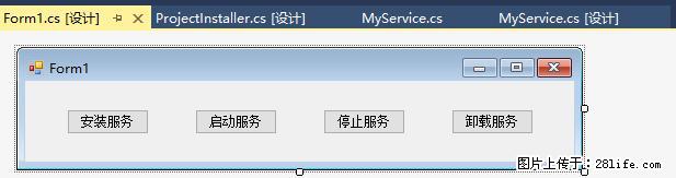 使用C#.Net创建Windows服务的方法 - 生活百科 - 黄冈生活社区 - 黄冈28生活网 hg.28life.net