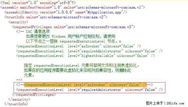 使用C#.Net创建Windows服务的方法 - 生活百科 - 黄冈生活社区 - 黄冈28生活网 hg.28life.net