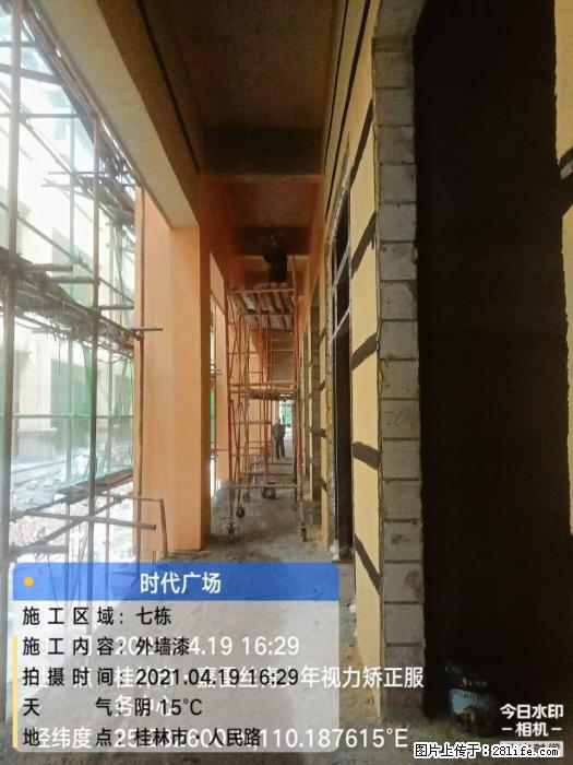 【广西三象建筑安装工程有限公司】广西桂林市时代广场项目 - 家居生活 - 黄冈生活社区 - 黄冈28生活网 hg.28life.net