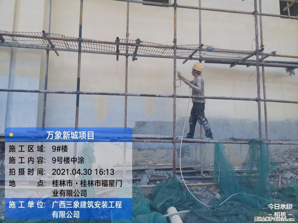 【广西三象建筑安装工程有限公司】万象新城项目 - 家居生活 - 黄冈生活社区 - 黄冈28生活网 hg.28life.net