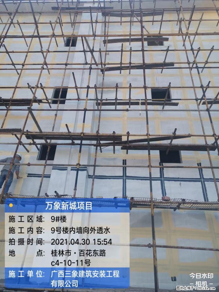 【广西三象建筑安装工程有限公司】万象新城项目 - 家居生活 - 黄冈生活社区 - 黄冈28生活网 hg.28life.net