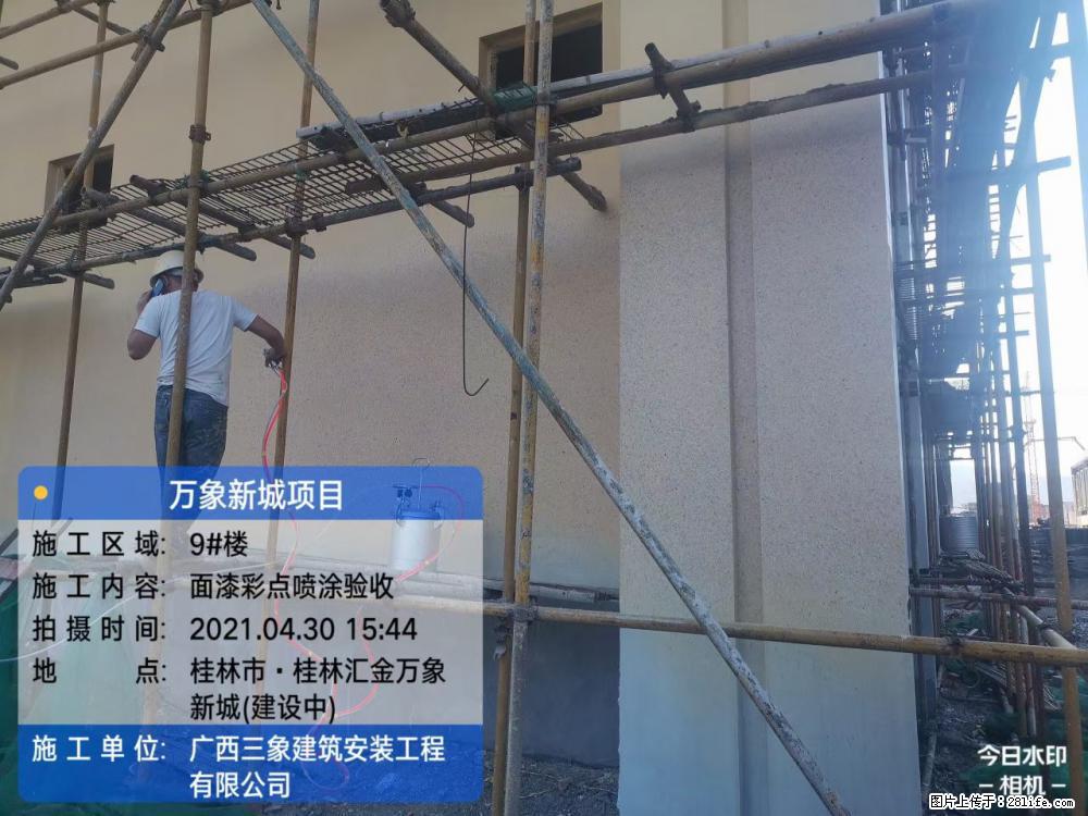 【广西三象建筑安装工程有限公司】万象新城项目 - 家居生活 - 黄冈生活社区 - 黄冈28生活网 hg.28life.net
