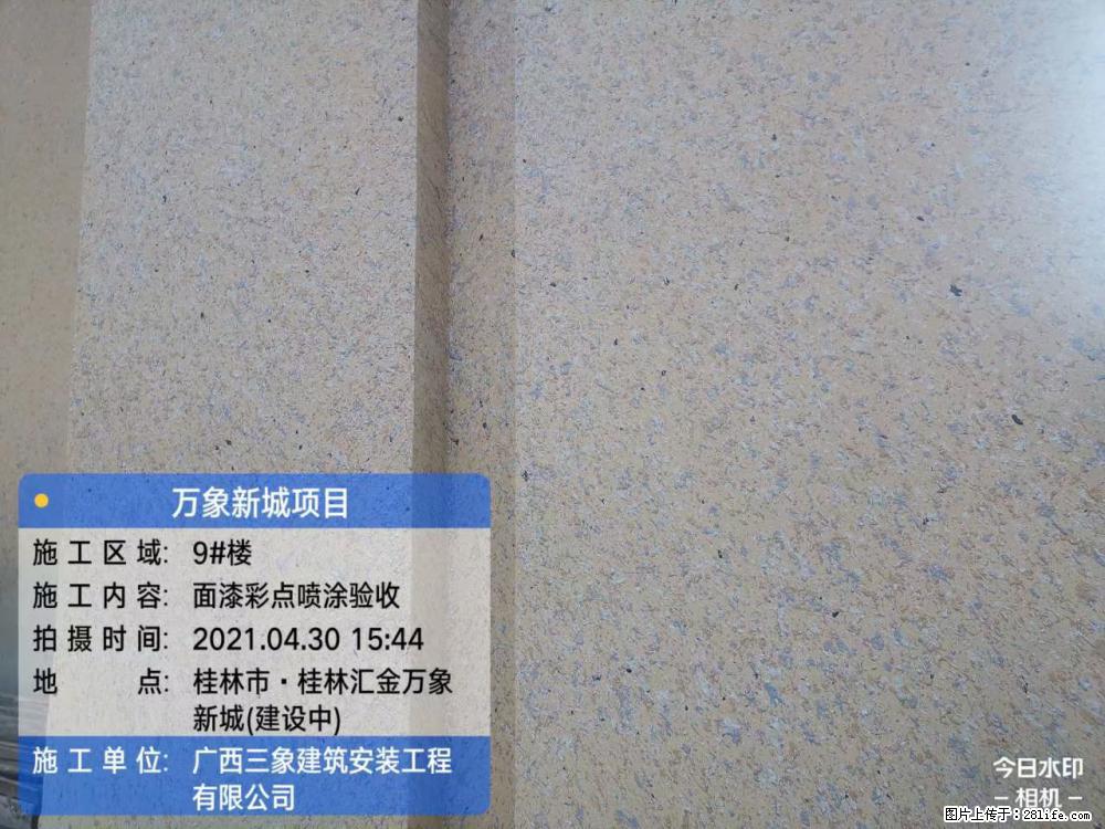 【广西三象建筑安装工程有限公司】万象新城项目 - 家居生活 - 黄冈生活社区 - 黄冈28生活网 hg.28life.net