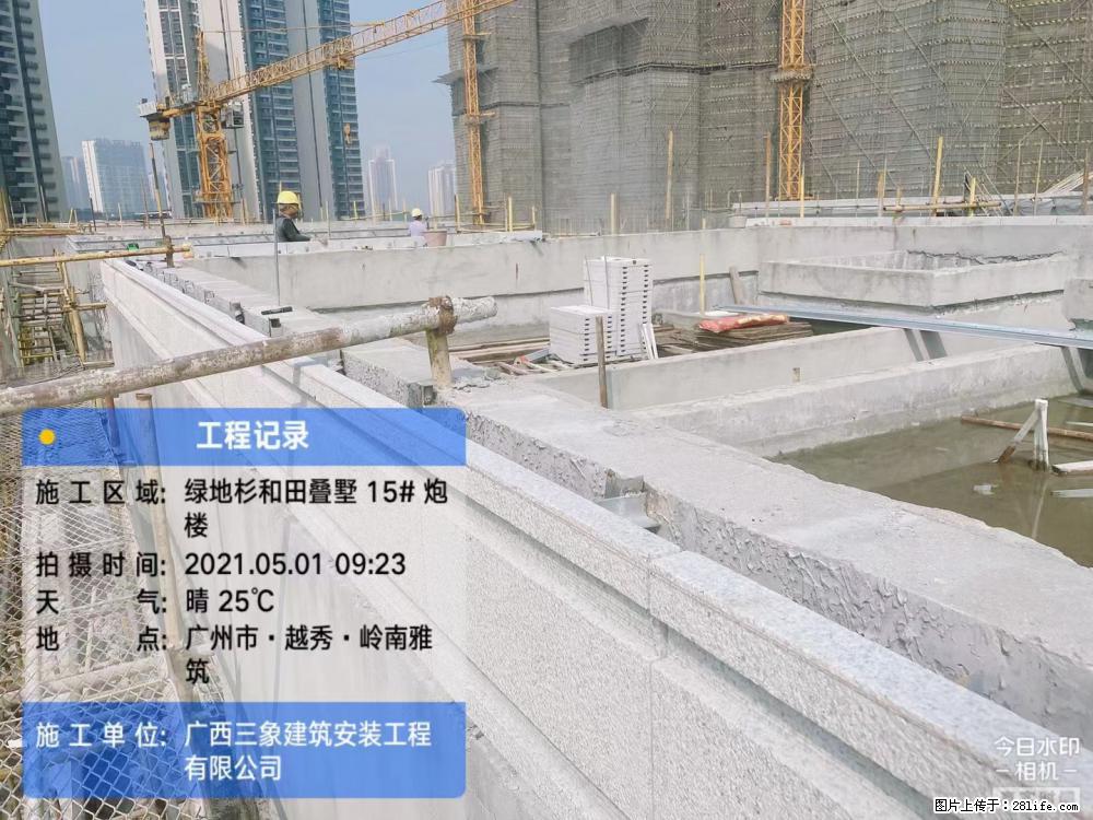 【广西三象建筑安装工程有限公司】绿地衫和田叠墅项目 - 家居生活 - 黄冈生活社区 - 黄冈28生活网 hg.28life.net