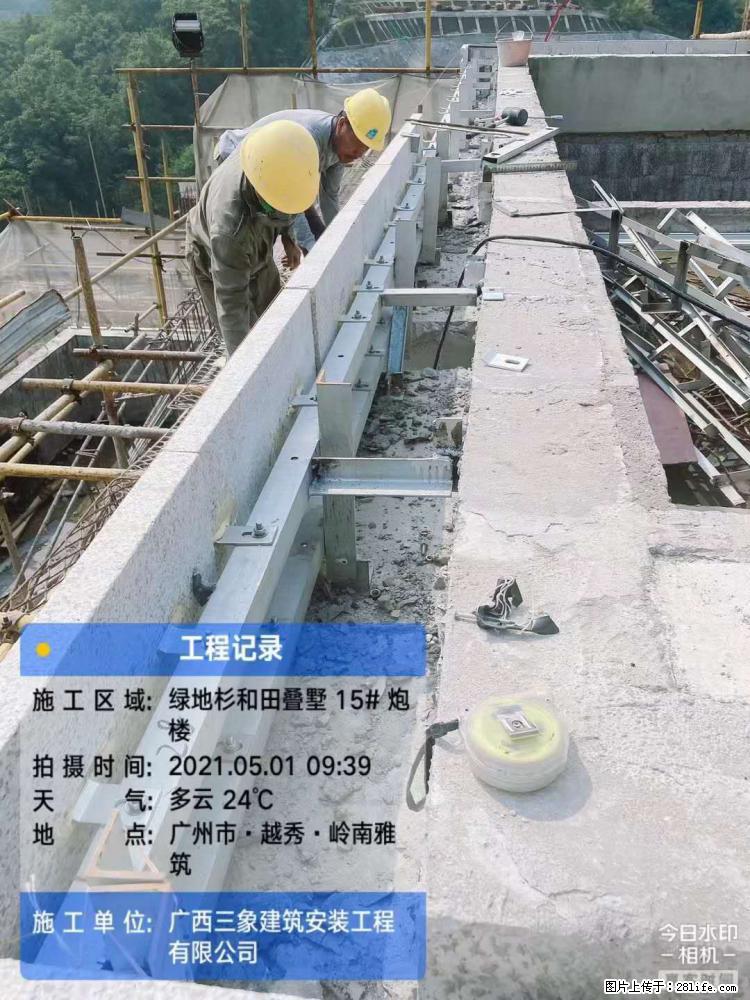 【广西三象建筑安装工程有限公司】绿地衫和田叠墅项目 - 家居生活 - 黄冈生活社区 - 黄冈28生活网 hg.28life.net