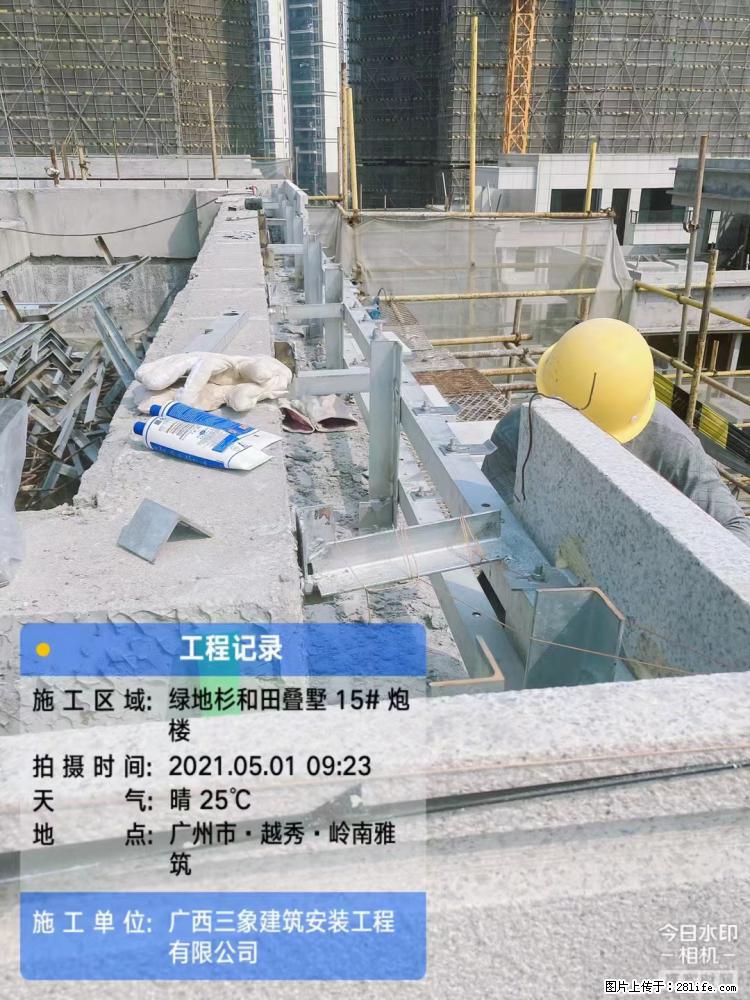 【广西三象建筑安装工程有限公司】绿地衫和田叠墅项目 - 家居生活 - 黄冈生活社区 - 黄冈28生活网 hg.28life.net