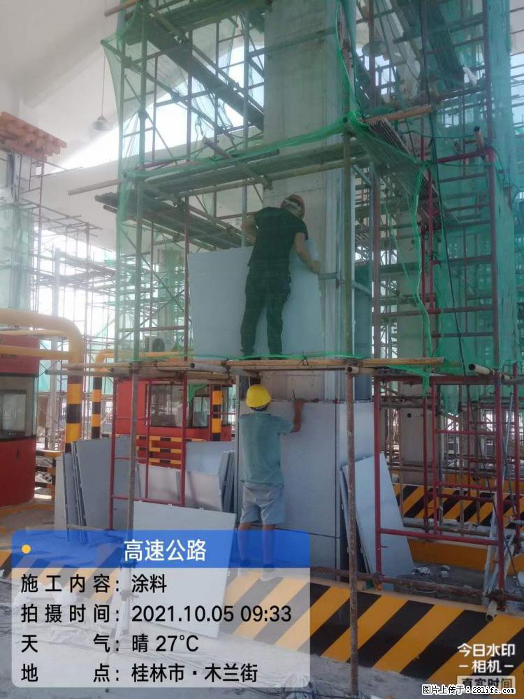 【桂林三象建筑材料有限公司】铝单板外装工程 - 其他广告 - 广告专区 - 黄冈分类信息 - 黄冈28生活网 hg.28life.net