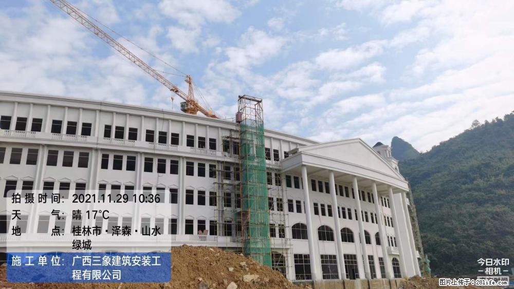 【广西三象建筑安装工程有限公司】幼儿园外墙装饰工程 - 灌水专区 - 黄冈生活社区 - 黄冈28生活网 hg.28life.net