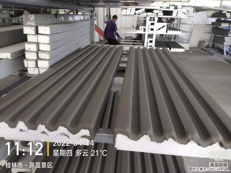 【桂林三象建筑材料有限公司】EPS装饰构件生产中 - 家居生活 - 黄冈生活社区 - 黄冈28生活网 hg.28life.net