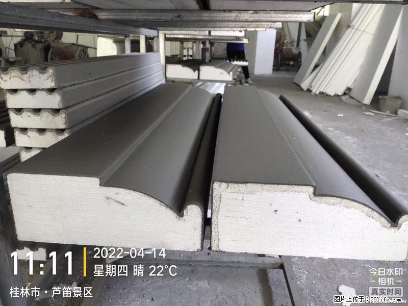 【桂林三象建筑材料有限公司】EPS装饰构件生产中 - 家居生活 - 黄冈生活社区 - 黄冈28生活网 hg.28life.net
