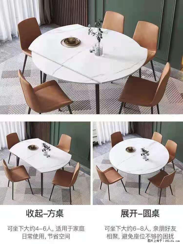 1桌+6椅，1.35米可伸缩，八种颜色可选，厂家直销 - 各类家具 - 居家生活 - 黄冈分类信息 - 黄冈28生活网 hg.28life.net