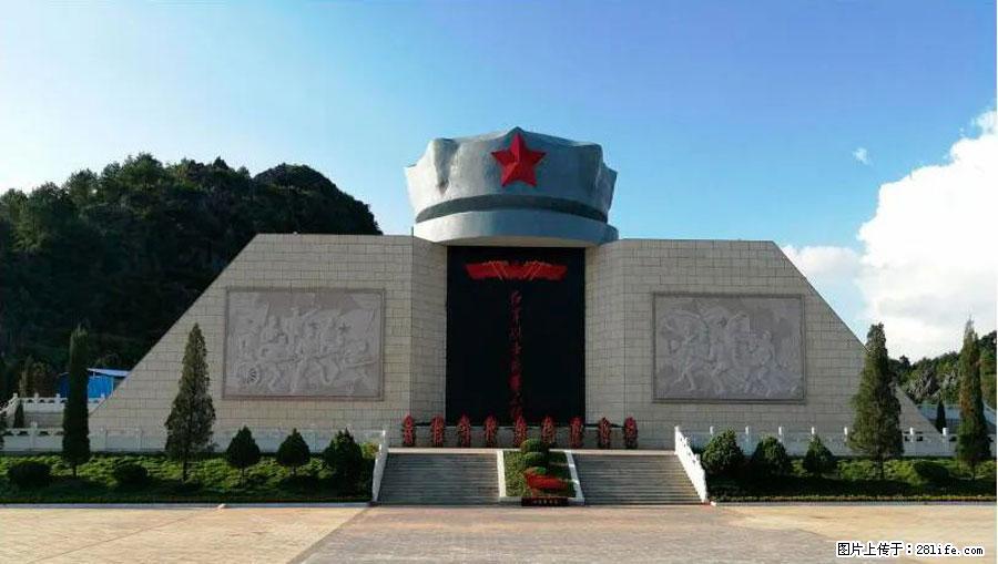 湘江战役新圩阻击战酒海井红军纪念园 - 游山玩水 - 黄冈生活社区 - 黄冈28生活网 hg.28life.net