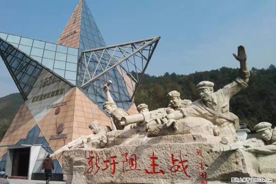 湘江战役新圩阻击战酒海井红军纪念园 - 游山玩水 - 黄冈生活社区 - 黄冈28生活网 hg.28life.net