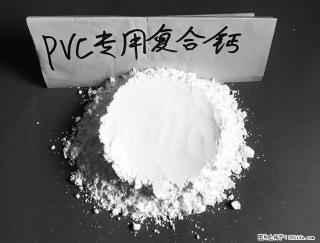 【桂林三鑫新型材料】电线电缆专用复合钙 超细改性碳酸钙 - 黄冈28生活网 hg.28life.net