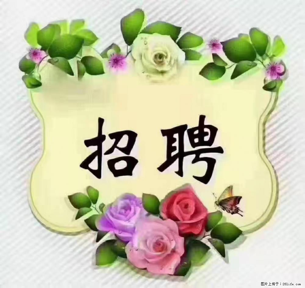 上海静安区，招聘住家保姆，工作薪资：9000-10000 - 职场交流 - 黄冈生活社区 - 黄冈28生活网 hg.28life.net