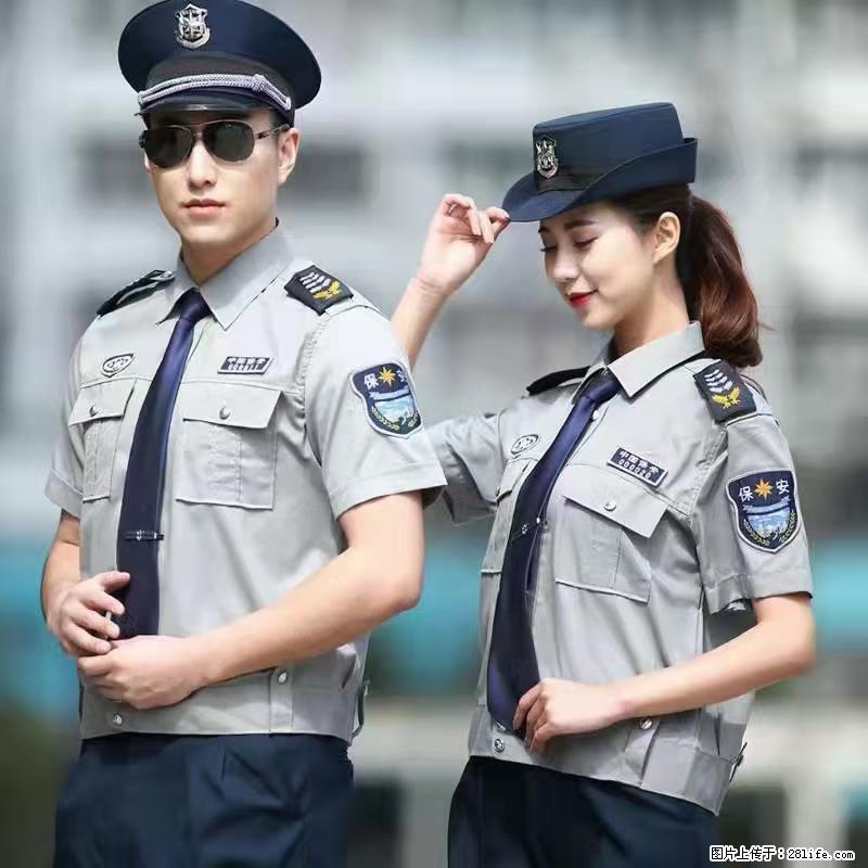 上海：招保安 - 职场交流 - 黄冈生活社区 - 黄冈28生活网 hg.28life.net