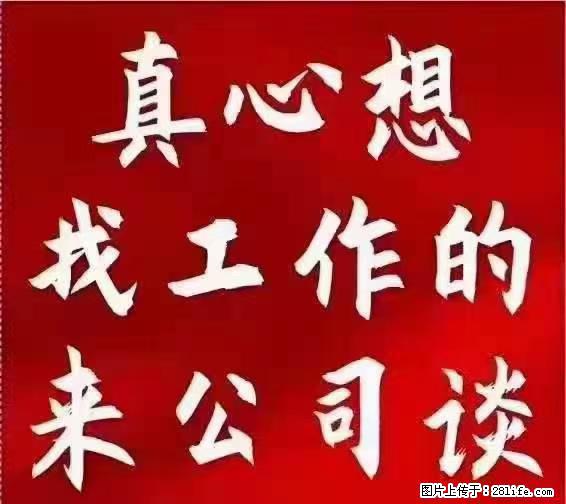 【上海】国企，医院招两名男保安，55岁以下，身高1.7米以上，无犯罪记录不良嗜好 - 职场交流 - 黄冈生活社区 - 黄冈28生活网 hg.28life.net