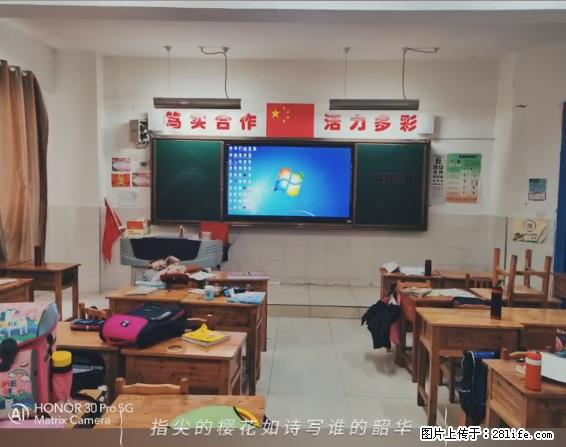 【贵州中汇联瑞科技有限公司】 专业做班班通、校园广播、校园监控、校园门禁道闸、学校大礼堂等 - 新手上路 - 黄冈生活社区 - 黄冈28生活网 hg.28life.net