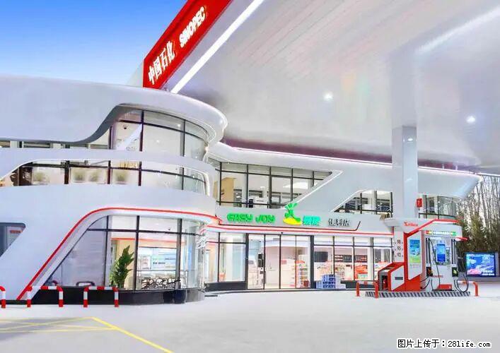 中国石化广西易捷出口商品招商公告 - 车友部落 - 黄冈生活社区 - 黄冈28生活网 hg.28life.net