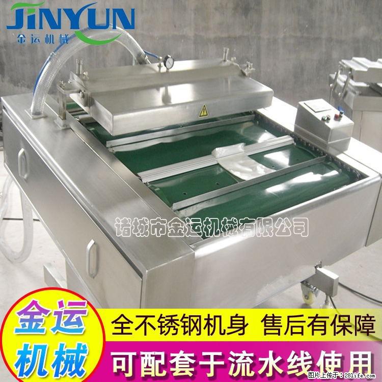 咸蛋黄月饼真空包装机 连续式真空包装机 商用不锈钢真空封口机 - 综合信息 - 其他综合 - 黄冈分类信息 - 黄冈28生活网 hg.28life.net