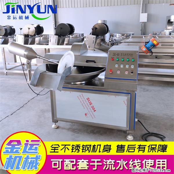 水饺馅斩拌机 全自动高速葱姜蒜斩碎机 火锅虾滑斩拌机 - 综合信息 - 其他综合 - 黄冈分类信息 - 黄冈28生活网 hg.28life.net