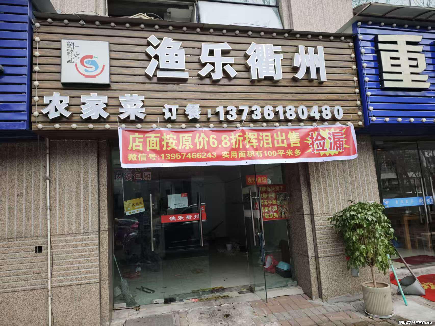 房子出售 - 房屋出租 - 房屋租售 - 黄冈分类信息 - 黄冈28生活网 hg.28life.net