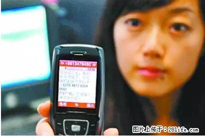 年底，这些消息柳州人千万别信！否则，这一年白干... - 黄冈生活资讯 - 黄冈28生活网 hg.28life.net
