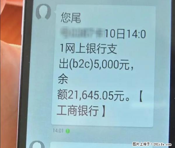 年底，这些消息柳州人千万别信！否则，这一年白干... - 黄冈生活资讯 - 黄冈28生活网 hg.28life.net