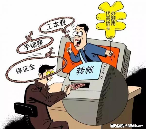 年底，这些消息柳州人千万别信！否则，这一年白干... - 黄冈生活资讯 - 黄冈28生活网 hg.28life.net