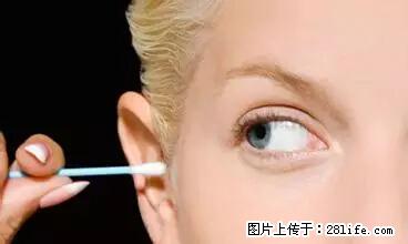 剪指甲、挖耳屎，这些日常小动作竟隐藏大危害！ - 黄冈生活资讯 - 黄冈28生活网 hg.28life.net
