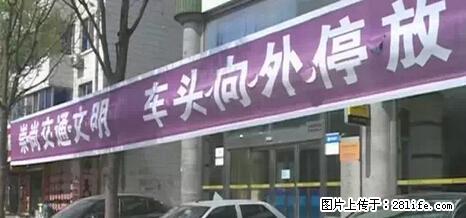 停车为什么要车头朝外？不是开玩笑，关键时刻真能救命 - 黄冈生活资讯 - 黄冈28生活网 hg.28life.net