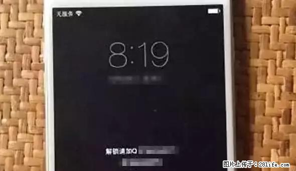 公安部四害紧急提醒：苹果手机显示这个，千万别点… - 黄冈生活资讯 - 黄冈28生活网 hg.28life.net
