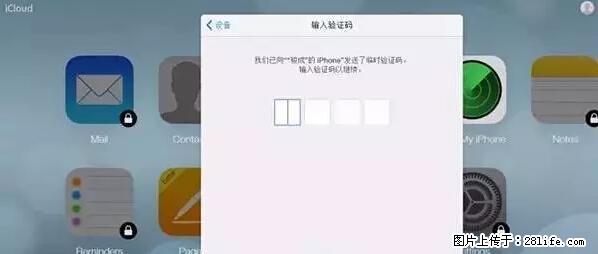 公安部四害紧急提醒：苹果手机显示这个，千万别点… - 黄冈生活资讯 - 黄冈28生活网 hg.28life.net