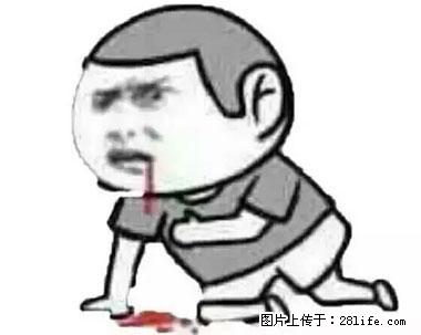 晕车、脚气、牙齿变黄、皮肤粗糙？学会这些三分钟搞定！ - 黄冈生活资讯 - 黄冈28生活网 hg.28life.net