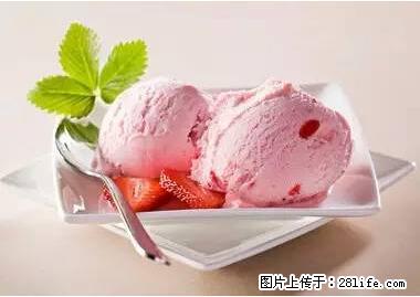 晕车、脚气、牙齿变黄、皮肤粗糙？学会这些三分钟搞定！ - 黄冈生活资讯 - 黄冈28生活网 hg.28life.net