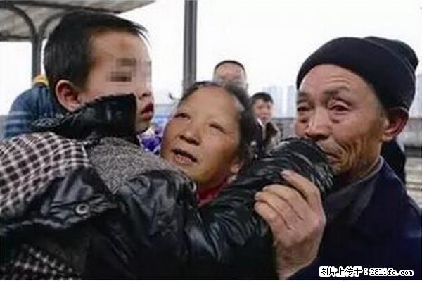 人贩子新的骗局，太恐怖了，以后注意自己的聊天内容！ - 黄冈生活资讯 - 黄冈28生活网 hg.28life.net