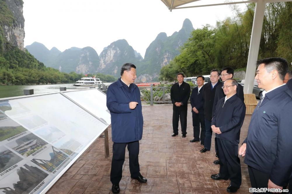 习近平赴广西考察调研 - 黄冈生活资讯 - 黄冈28生活网 hg.28life.net