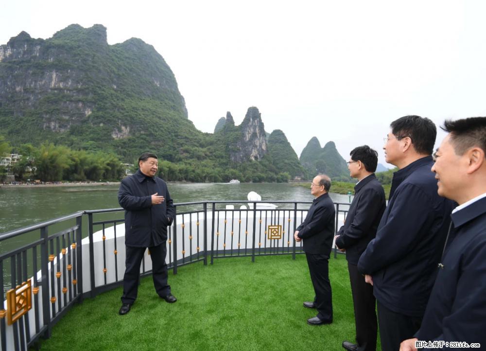 习近平赴广西考察调研 - 黄冈生活资讯 - 黄冈28生活网 hg.28life.net