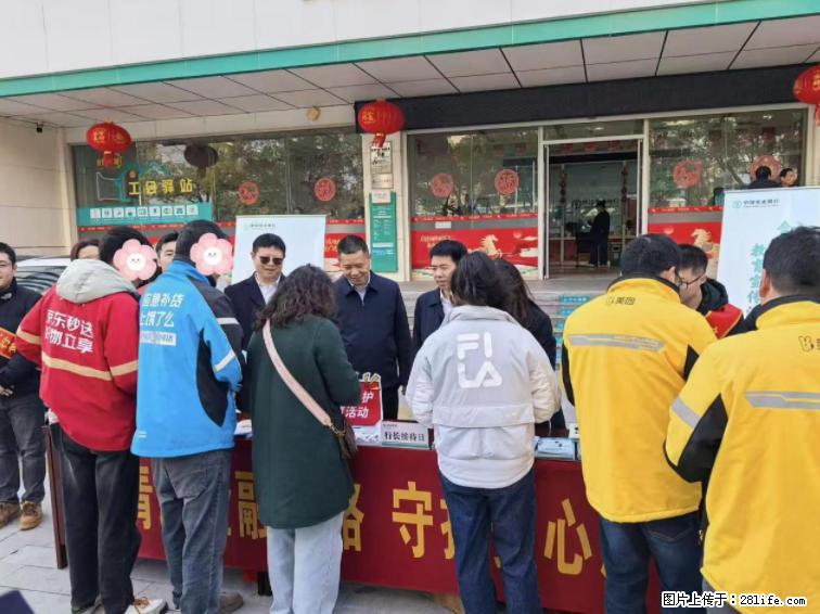 农银人寿黄冈中支联合农行黄冈分行开展“3·15”消费者权益保护宣传活动 - 黄冈生活资讯 - 黄冈28生活网 hg.28life.net