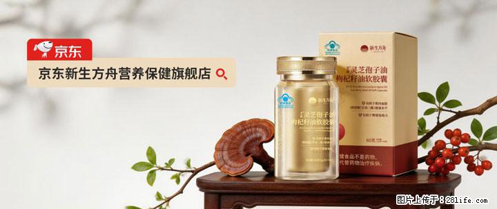 灵芝孢子粉含量越高越有效？2026 年七款热门品牌深度实测，肠胃敏感者避坑指南 - 黄冈生活资讯 - 黄冈28生活网 hg.28life.net