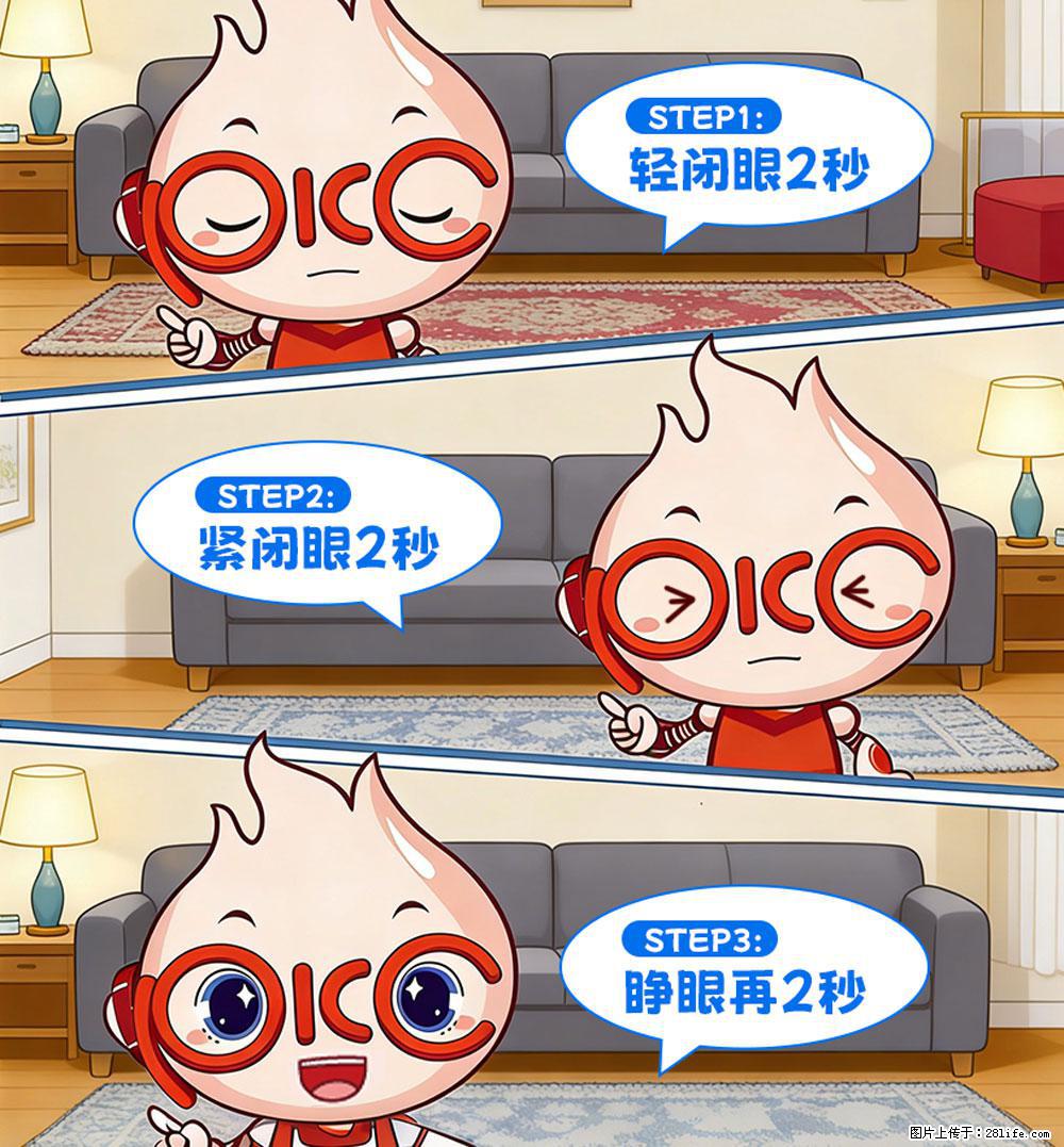 【健康科普】还在关灯玩手机？警惕！这个习惯严重可致盲！ - 黄冈生活资讯 - 黄冈28生活网 hg.28life.net